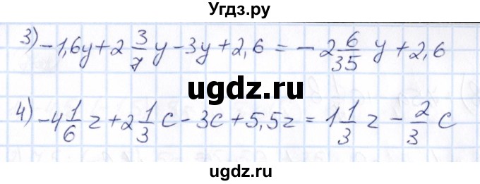 ГДЗ (Решебник) по математике 6 класс Абылкасымова А.Е. / упражнение / 761(продолжение 2)