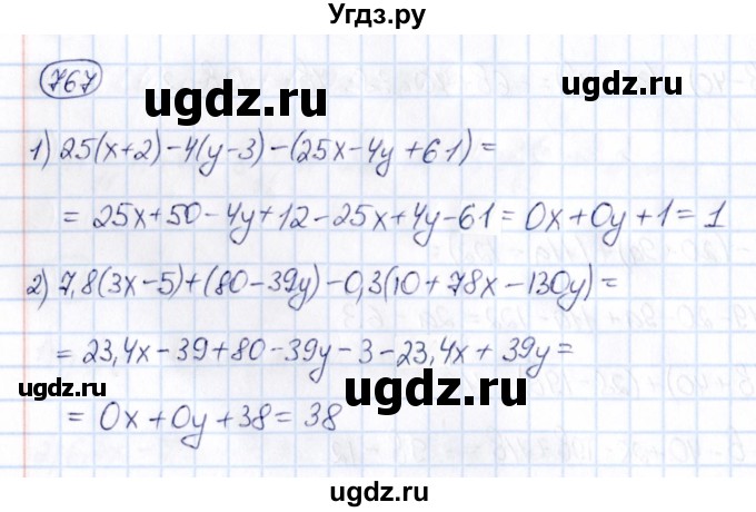 ГДЗ (Решебник) по математике 6 класс Абылкасымова А.Е. / упражнение / 767