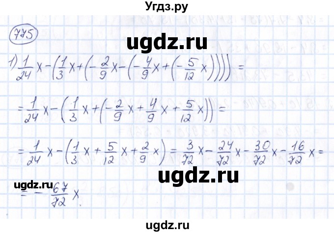 ГДЗ (Решебник) по математике 6 класс Абылкасымова А.Е. / упражнение / 775