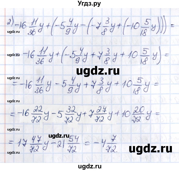 ГДЗ (Решебник) по математике 6 класс Абылкасымова А.Е. / упражнение / 775(продолжение 2)