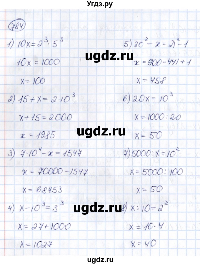 ГДЗ (Решебник) по математике 6 класс Абылкасымова А.Е. / упражнение / 784