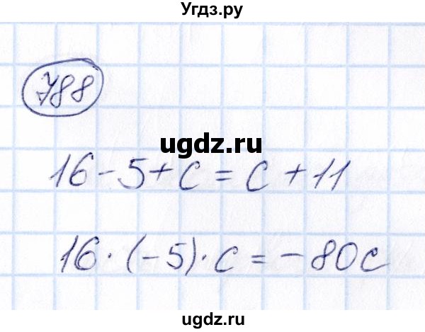ГДЗ (Решебник) по математике 6 класс Абылкасымова А.Е. / упражнение / 788