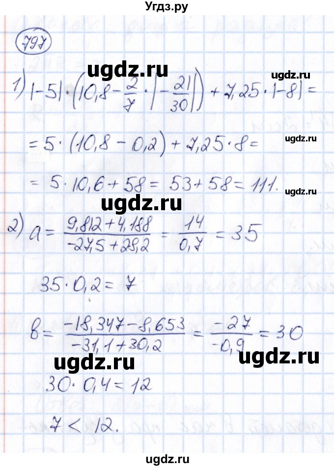 ГДЗ (Решебник) по математике 6 класс Абылкасымова А.Е. / упражнение / 797