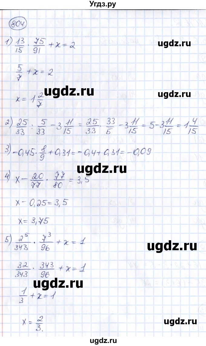 ГДЗ (Решебник) по математике 6 класс Абылкасымова А.Е. / упражнение / 804