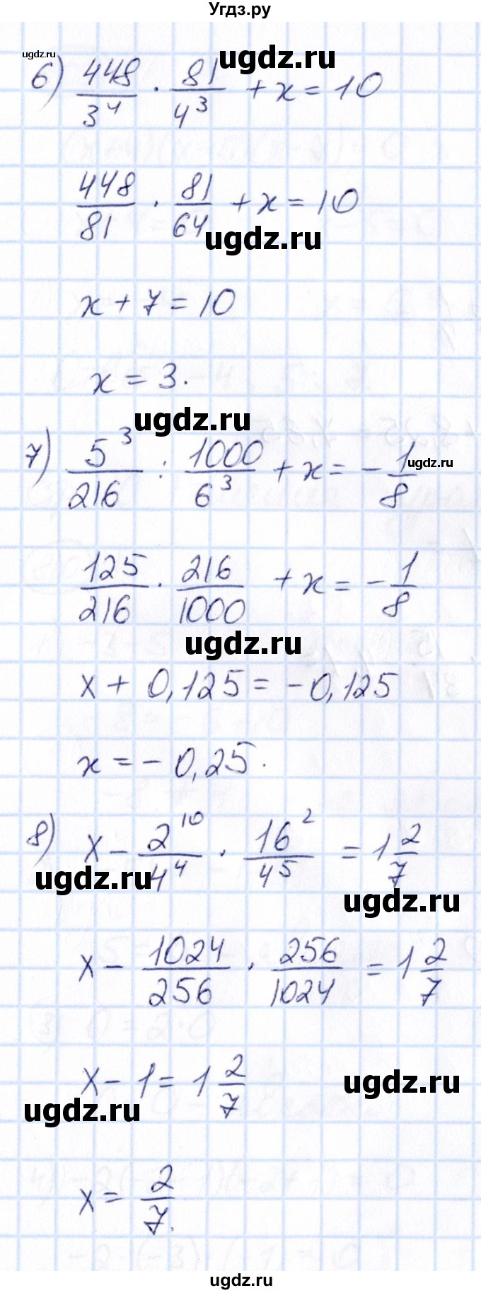 ГДЗ (Решебник) по математике 6 класс Абылкасымова А.Е. / упражнение / 804(продолжение 2)