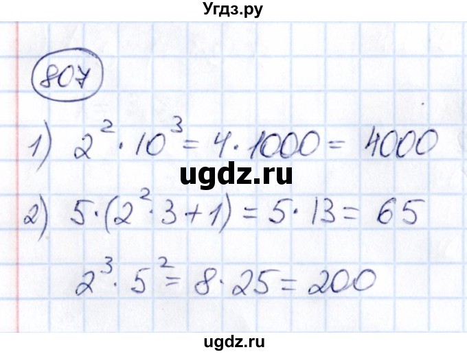 ГДЗ (Решебник) по математике 6 класс Абылкасымова А.Е. / упражнение / 807