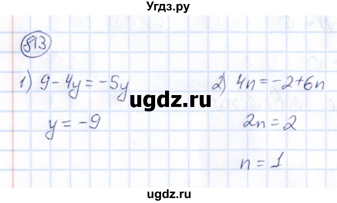 ГДЗ (Решебник) по математике 6 класс Абылкасымова А.Е. / упражнение / 813