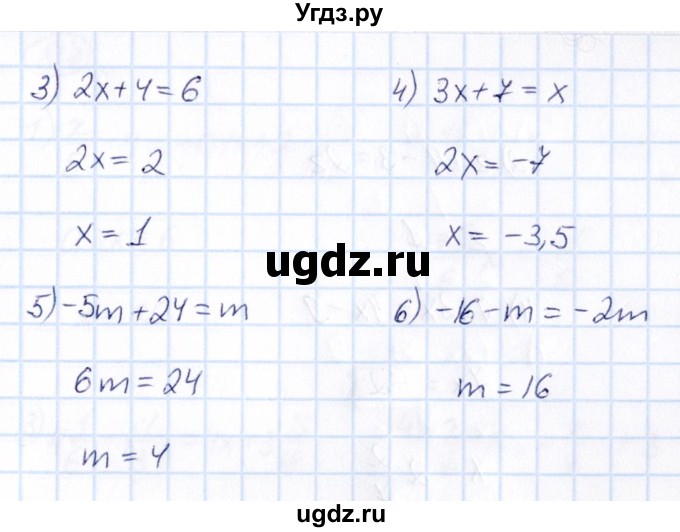 ГДЗ (Решебник) по математике 6 класс Абылкасымова А.Е. / упражнение / 813(продолжение 2)