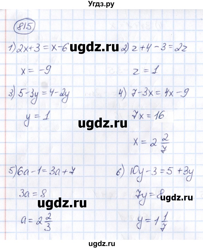 ГДЗ (Решебник) по математике 6 класс Абылкасымова А.Е. / упражнение / 815