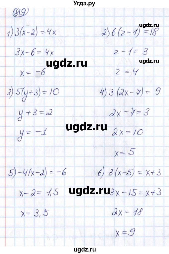ГДЗ (Решебник) по математике 6 класс Абылкасымова А.Е. / упражнение / 819