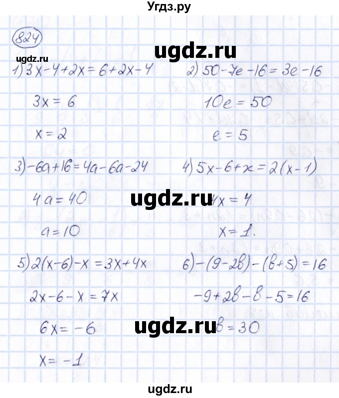 ГДЗ (Решебник) по математике 6 класс Абылкасымова А.Е. / упражнение / 824
