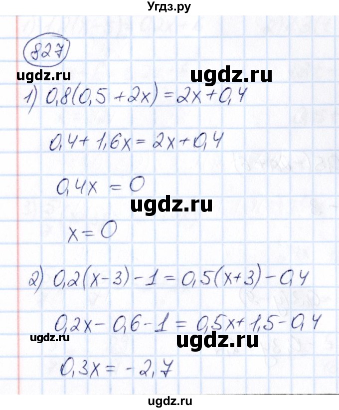 ГДЗ (Решебник) по математике 6 класс Абылкасымова А.Е. / упражнение / 827