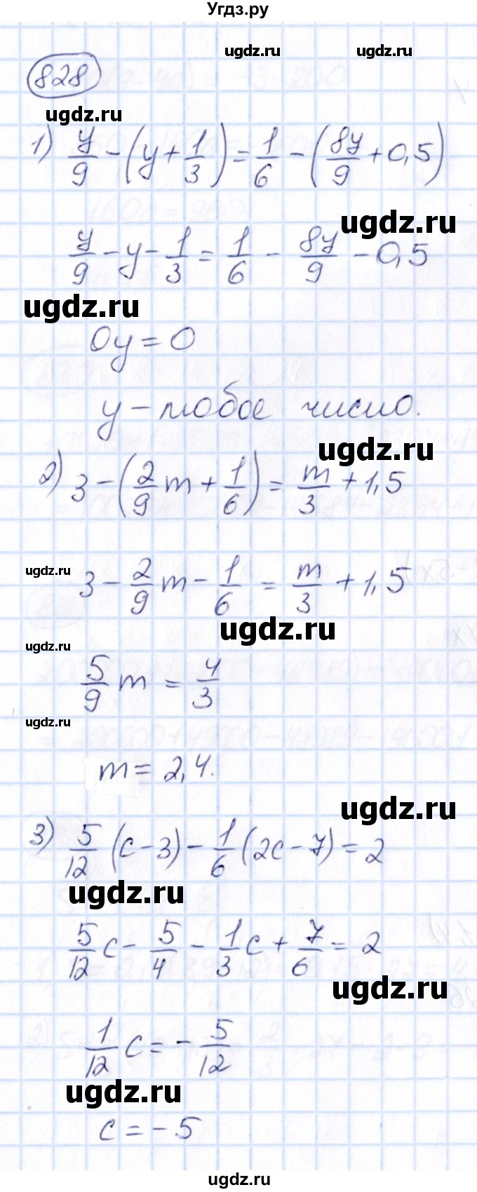 ГДЗ (Решебник) по математике 6 класс Абылкасымова А.Е. / упражнение / 828
