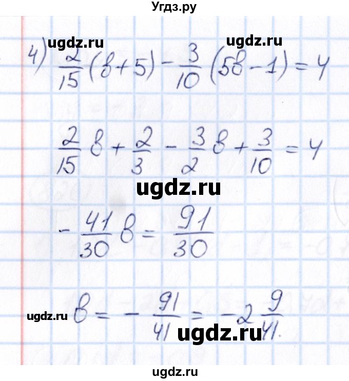 ГДЗ (Решебник) по математике 6 класс Абылкасымова А.Е. / упражнение / 828(продолжение 2)