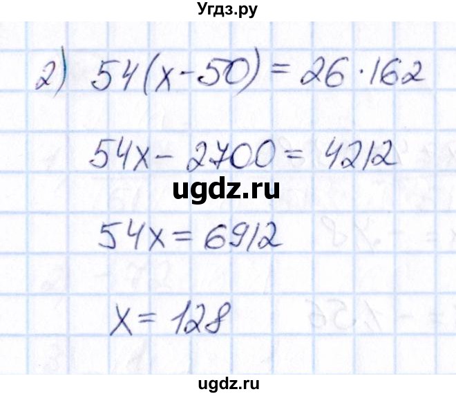 ГДЗ (Решебник) по математике 6 класс Абылкасымова А.Е. / упражнение / 835(продолжение 2)