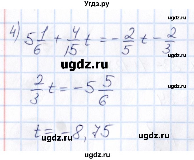 ГДЗ (Решебник) по математике 6 класс Абылкасымова А.Е. / упражнение / 845(продолжение 2)