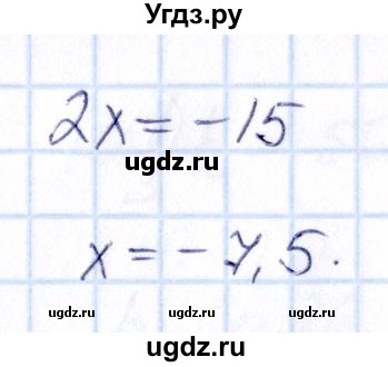ГДЗ (Решебник) по математике 6 класс Абылкасымова А.Е. / упражнение / 846(продолжение 2)