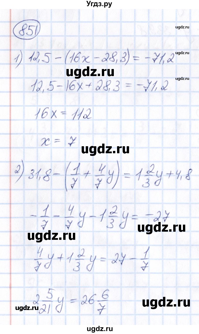 ГДЗ (Решебник) по математике 6 класс Абылкасымова А.Е. / упражнение / 851