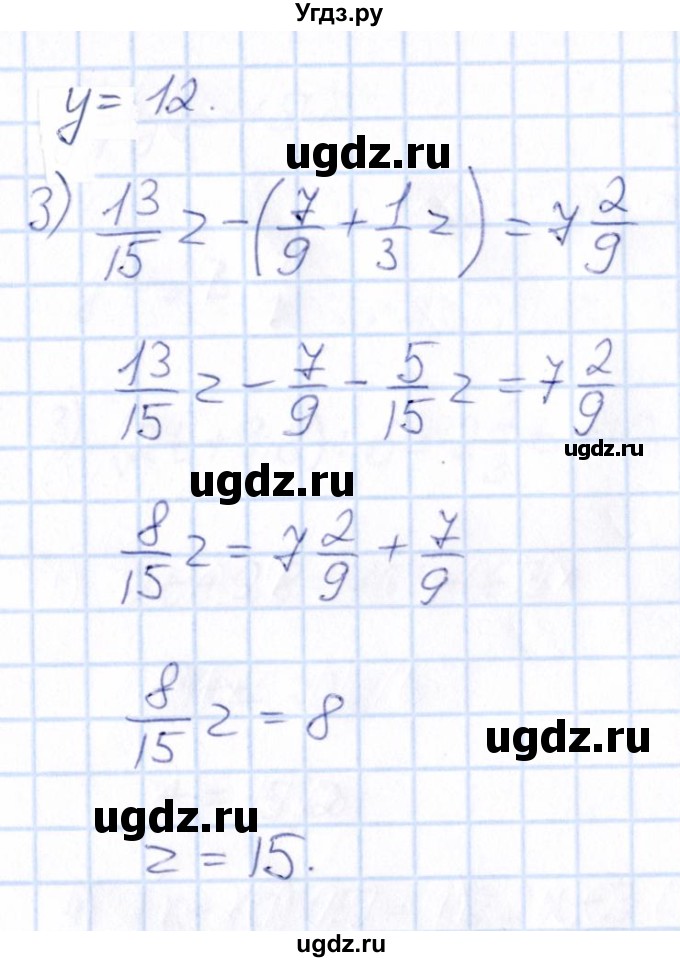 ГДЗ (Решебник) по математике 6 класс Абылкасымова А.Е. / упражнение / 851(продолжение 2)