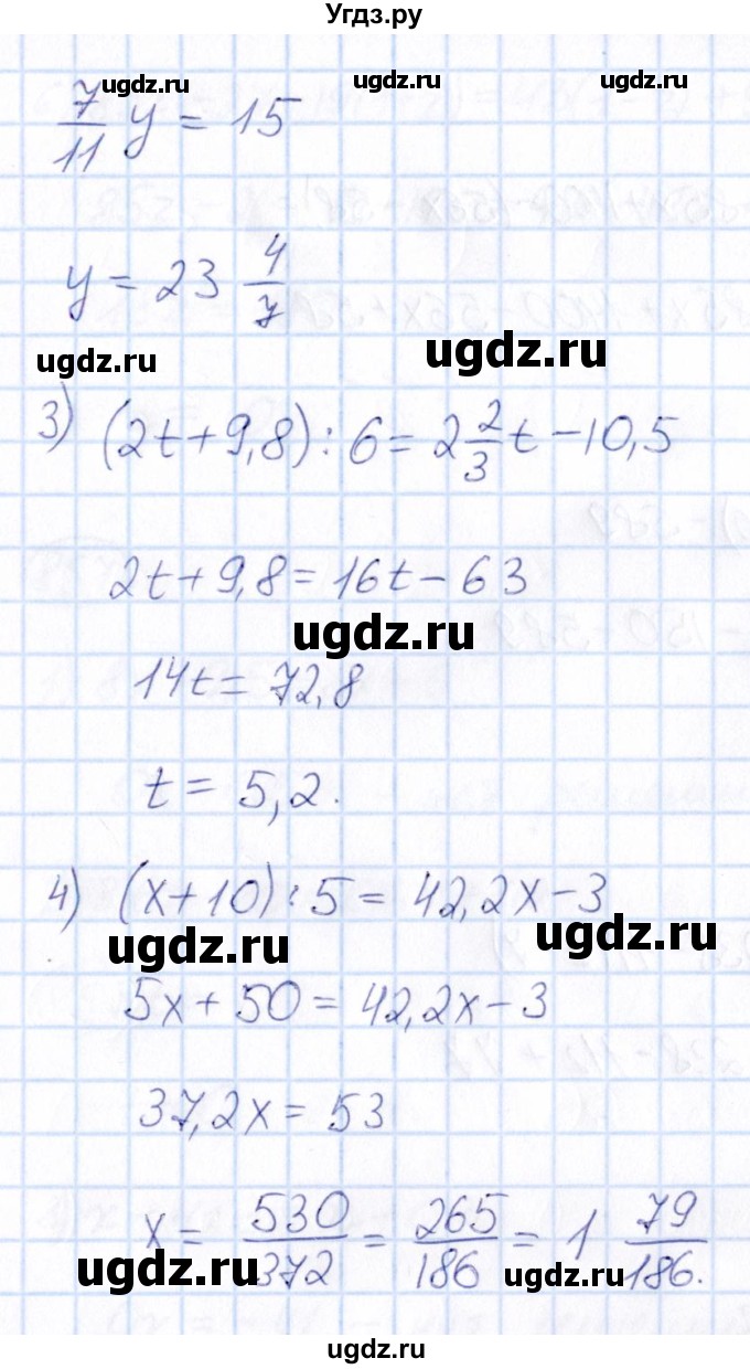 ГДЗ (Решебник) по математике 6 класс Абылкасымова А.Е. / упражнение / 854(продолжение 2)