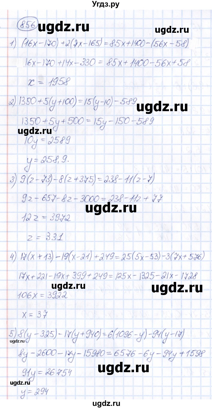 ГДЗ (Решебник) по математике 6 класс Абылкасымова А.Е. / упражнение / 856