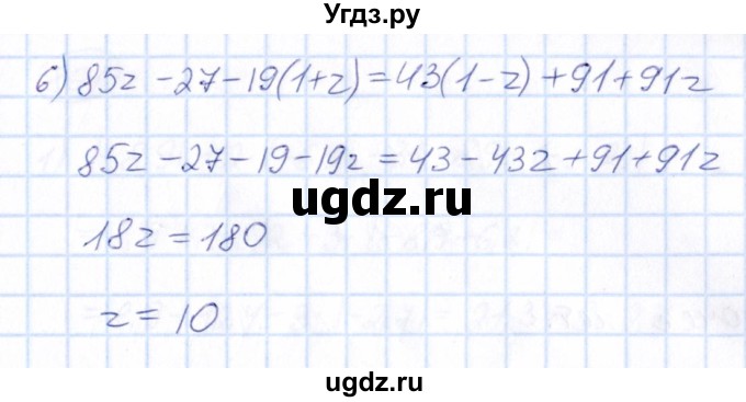ГДЗ (Решебник) по математике 6 класс Абылкасымова А.Е. / упражнение / 856(продолжение 2)