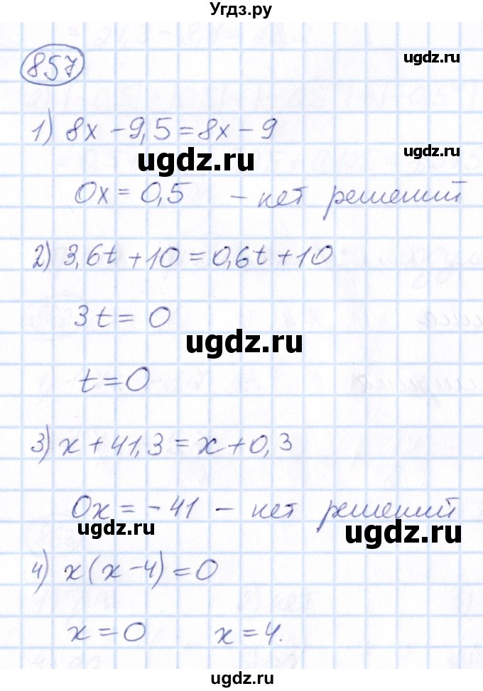 ГДЗ (Решебник) по математике 6 класс Абылкасымова А.Е. / упражнение / 857