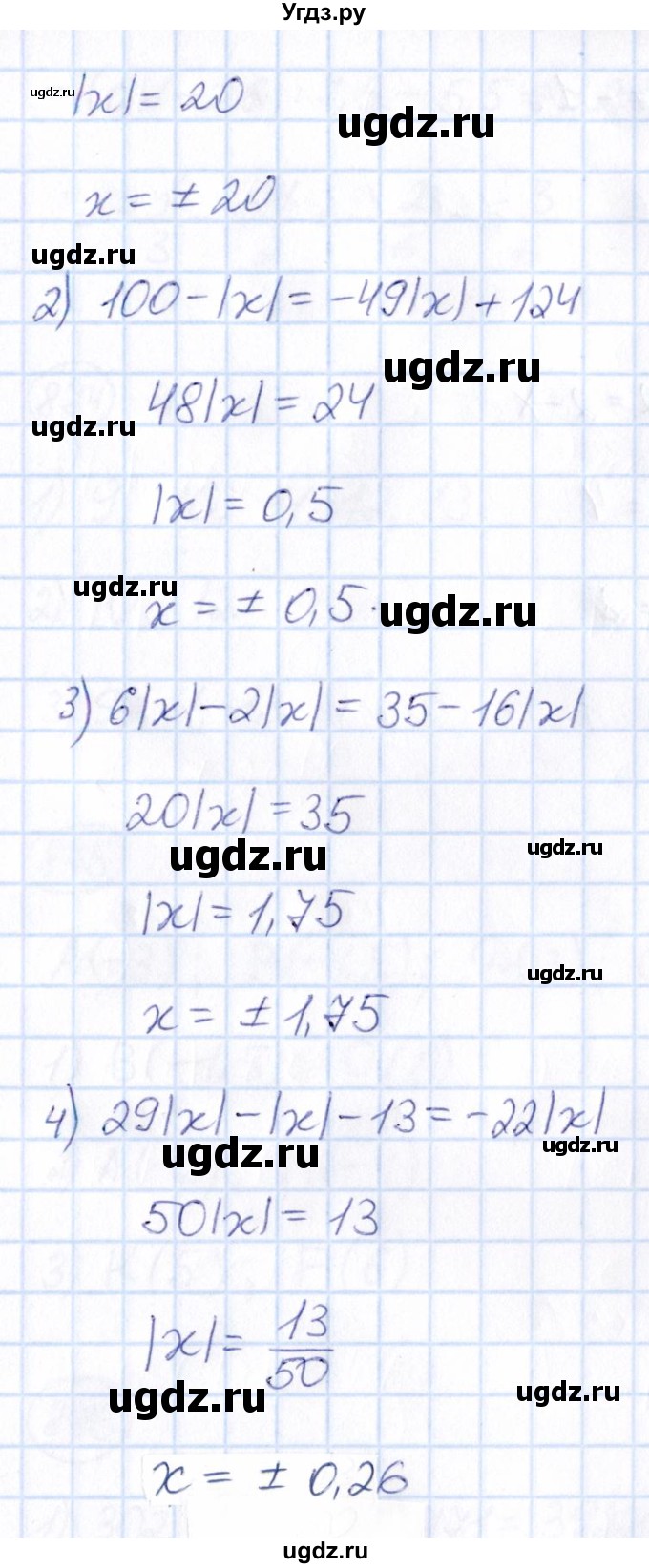 ГДЗ (Решебник) по математике 6 класс Абылкасымова А.Е. / упражнение / 870(продолжение 2)