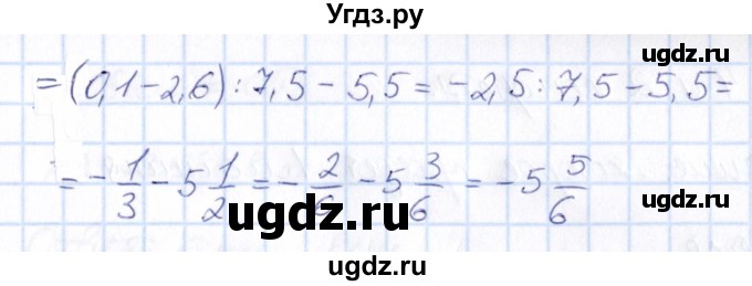 ГДЗ (Решебник) по математике 6 класс Абылкасымова А.Е. / упражнение / 873(продолжение 2)
