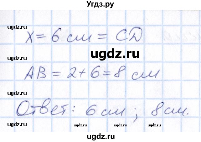 ГДЗ (Решебник) по математике 6 класс Абылкасымова А.Е. / упражнение / 877(продолжение 2)