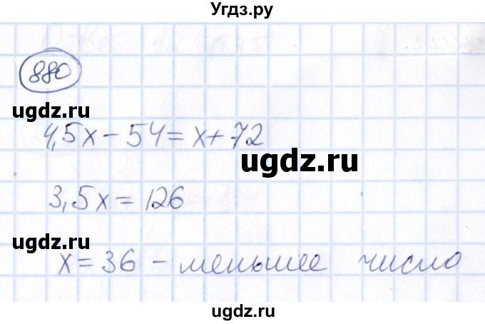 ГДЗ (Решебник) по математике 6 класс Абылкасымова А.Е. / упражнение / 880