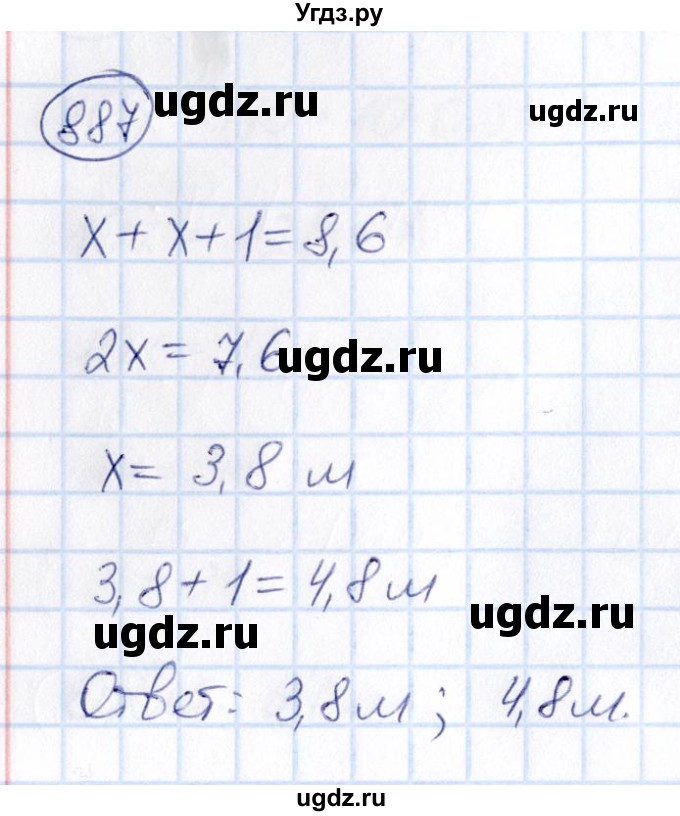 ГДЗ (Решебник) по математике 6 класс Абылкасымова А.Е. / упражнение / 887