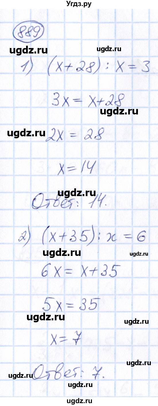 ГДЗ (Решебник) по математике 6 класс Абылкасымова А.Е. / упражнение / 889