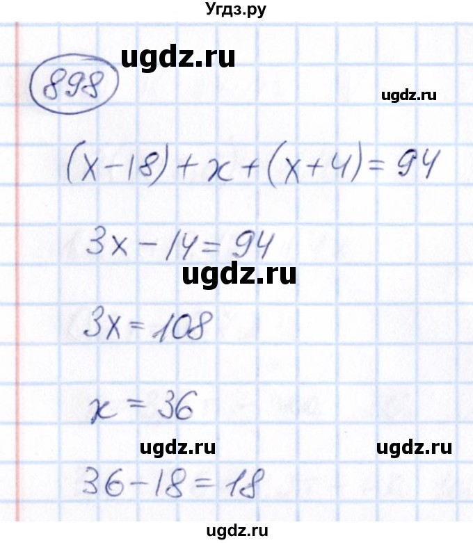 ГДЗ (Решебник) по математике 6 класс Абылкасымова А.Е. / упражнение / 898