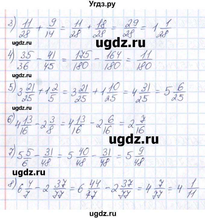 ГДЗ (Решебник) по математике 6 класс Абылкасымова А.Е. / упражнение / 9(продолжение 2)