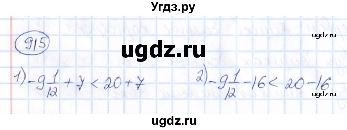 ГДЗ (Решебник) по математике 6 класс Абылкасымова А.Е. / упражнение / 915