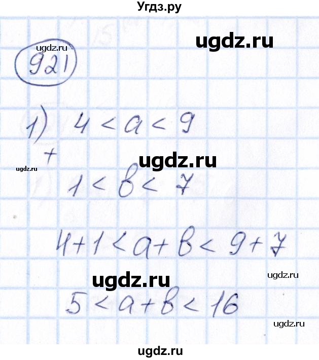 ГДЗ (Решебник) по математике 6 класс Абылкасымова А.Е. / упражнение / 921