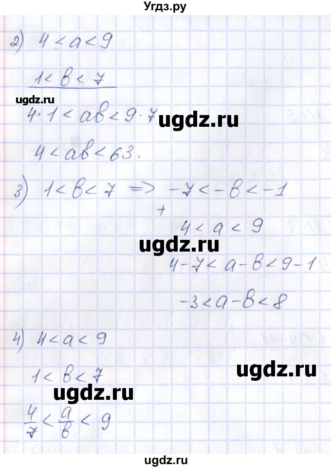 ГДЗ (Решебник) по математике 6 класс Абылкасымова А.Е. / упражнение / 921(продолжение 2)