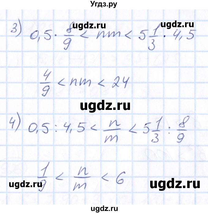 ГДЗ (Решебник) по математике 6 класс Абылкасымова А.Е. / упражнение / 922(продолжение 2)