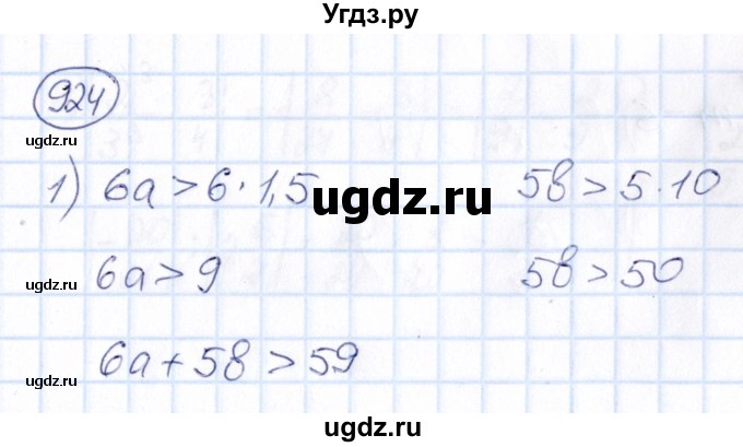 ГДЗ (Решебник) по математике 6 класс Абылкасымова А.Е. / упражнение / 924