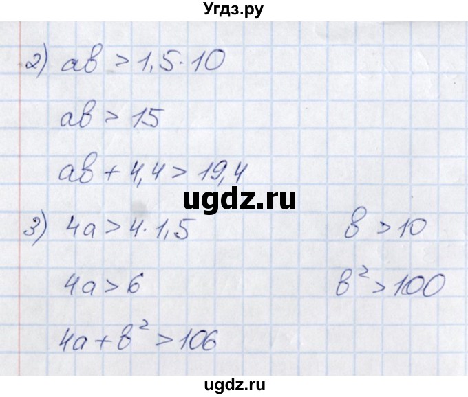 ГДЗ (Решебник) по математике 6 класс Абылкасымова А.Е. / упражнение / 924(продолжение 2)