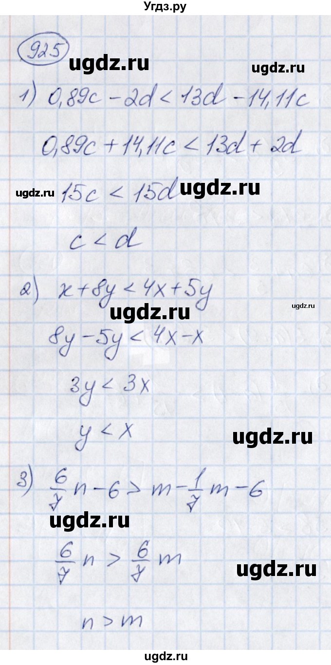 ГДЗ (Решебник) по математике 6 класс Абылкасымова А.Е. / упражнение / 925
