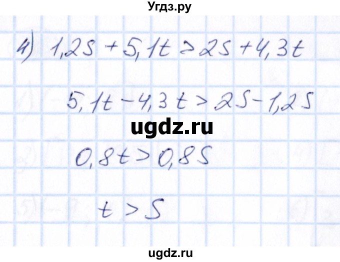 ГДЗ (Решебник) по математике 6 класс Абылкасымова А.Е. / упражнение / 925(продолжение 2)