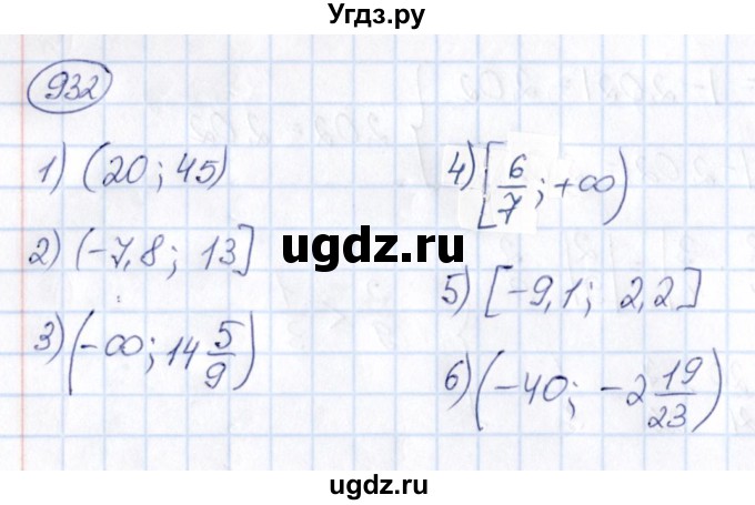 ГДЗ (Решебник) по математике 6 класс Абылкасымова А.Е. / упражнение / 932