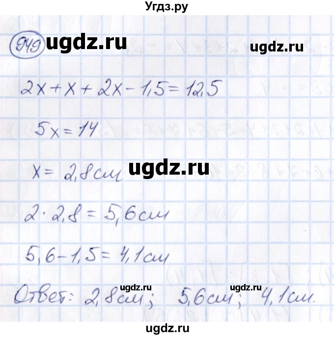 ГДЗ (Решебник) по математике 6 класс Абылкасымова А.Е. / упражнение / 949