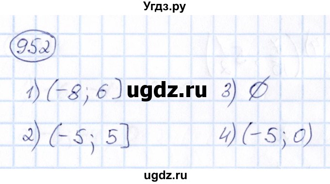 ГДЗ (Решебник) по математике 6 класс Абылкасымова А.Е. / упражнение / 952