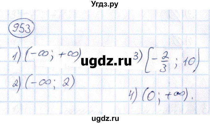 ГДЗ (Решебник) по математике 6 класс Абылкасымова А.Е. / упражнение / 953