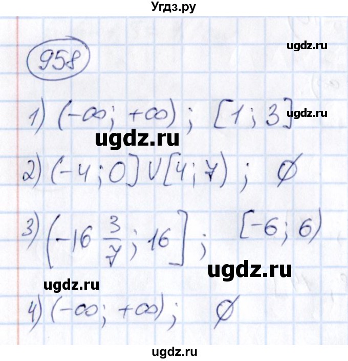 ГДЗ (Решебник) по математике 6 класс Абылкасымова А.Е. / упражнение / 958