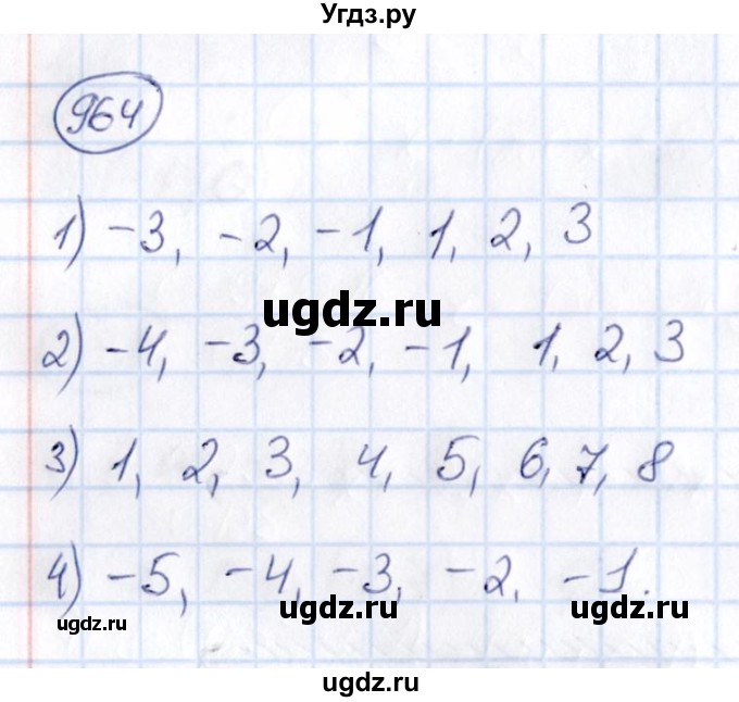 ГДЗ (Решебник) по математике 6 класс Абылкасымова А.Е. / упражнение / 964