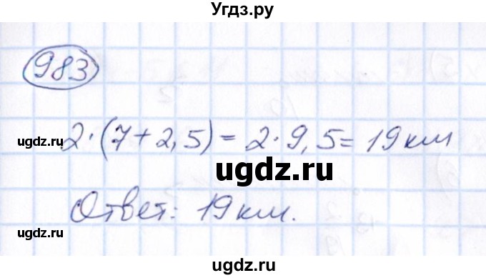 ГДЗ (Решебник) по математике 6 класс Абылкасымова А.Е. / упражнение / 983
